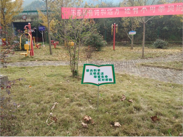 QQ截图20161118145411.png