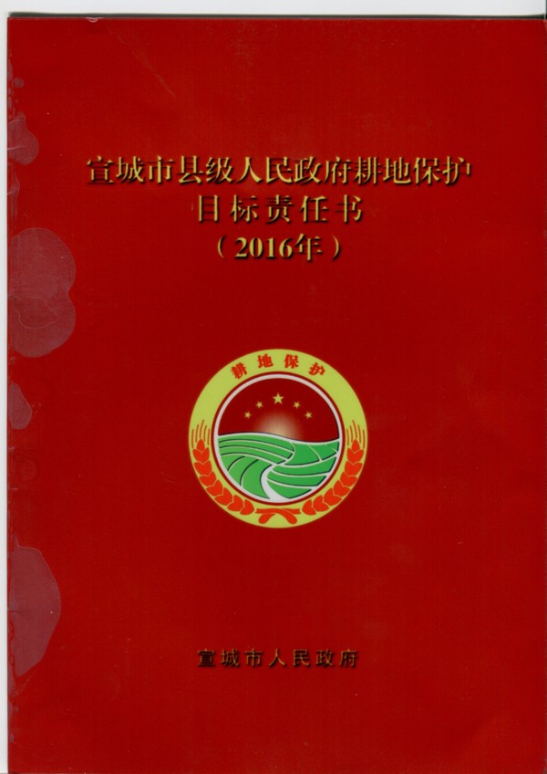 img001.jpg