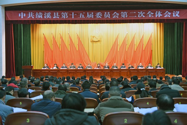 二次会议.JPG