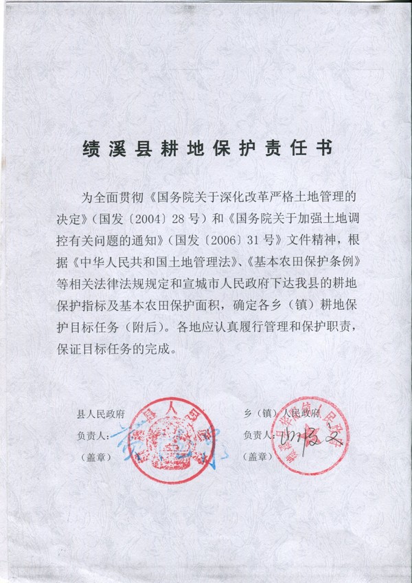 华阳1.jpg