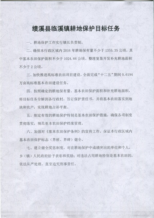 临溪2.jpg