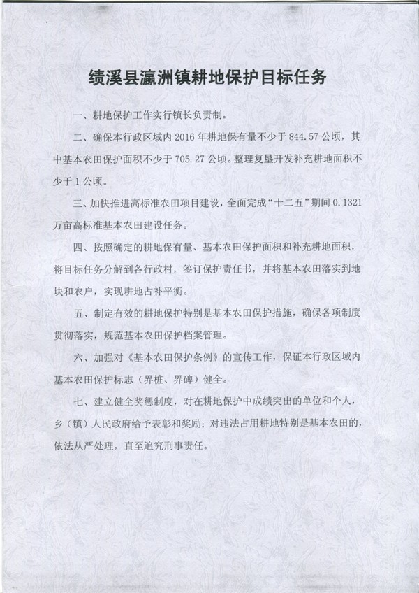 瀛洲2.jpg