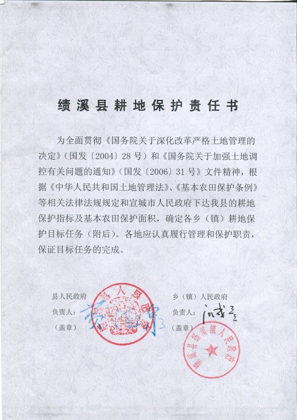 扬溪1.jpg