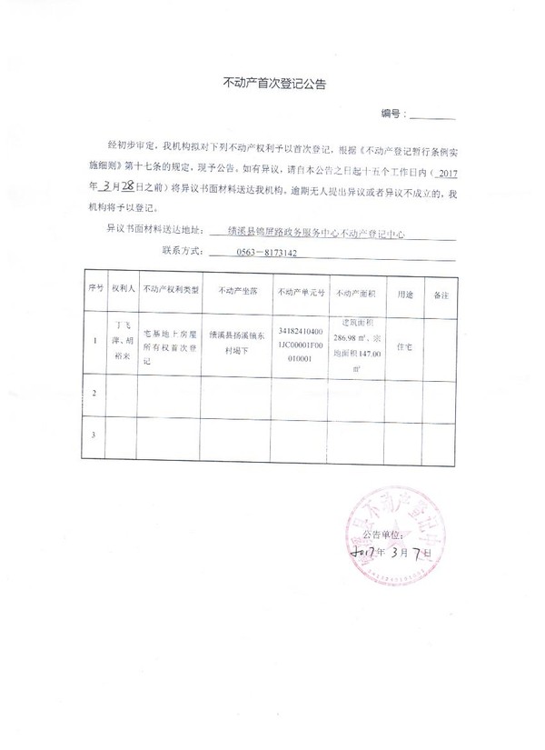 照片 017.jpg