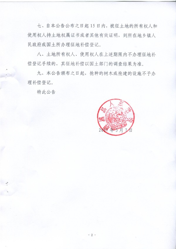 绩征3-2.jpg