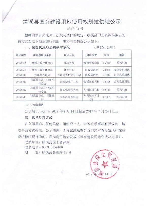 照片 001.jpg