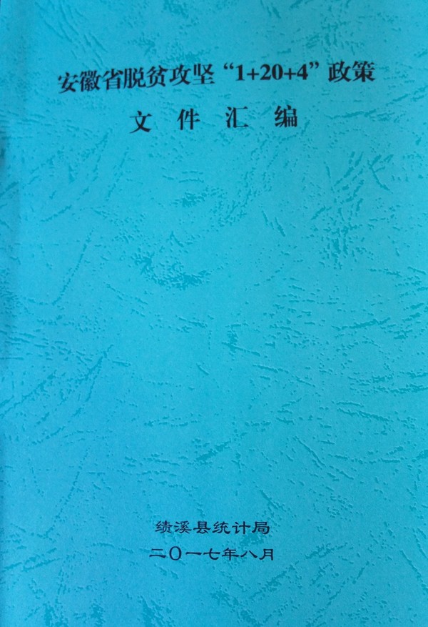 IMG_20170818_151730_副本.jpg