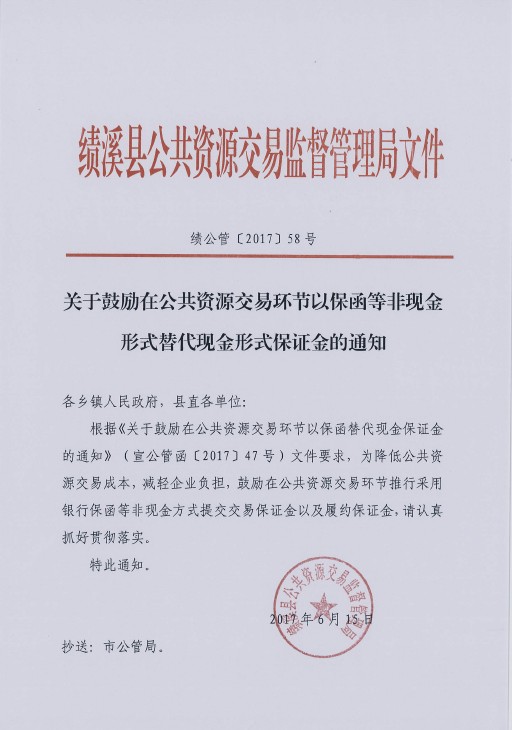 QQ图片20170929170417.png