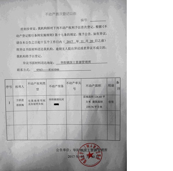 无标题.png