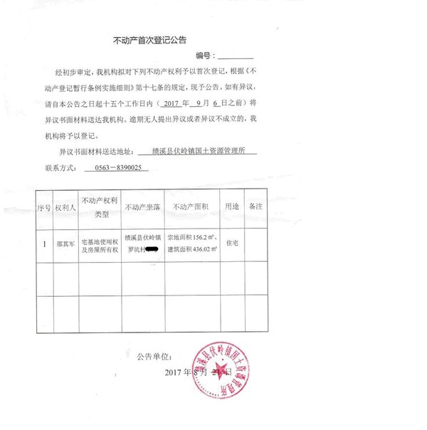 无标题.png