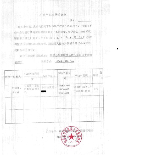 无标题.png