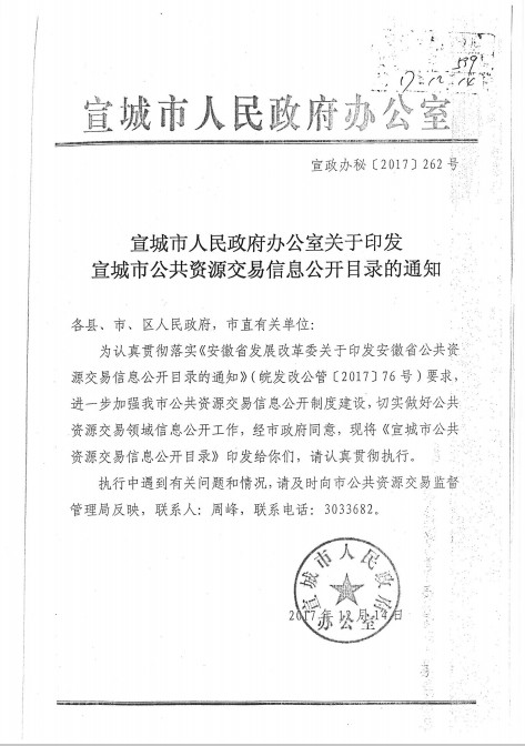 QQ图片20171219110827.png