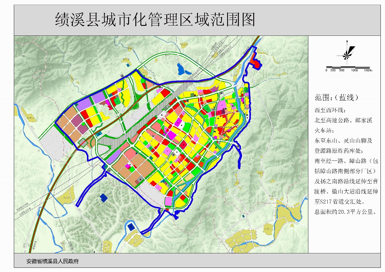 绩溪县城市化范围方案图.jpg