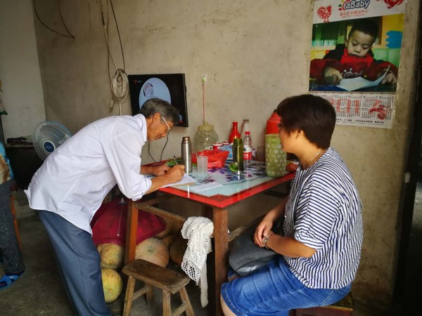 微信图片_20180803170229.jpg