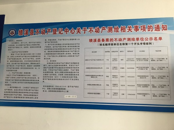 QQ图片20181105110842.jpg