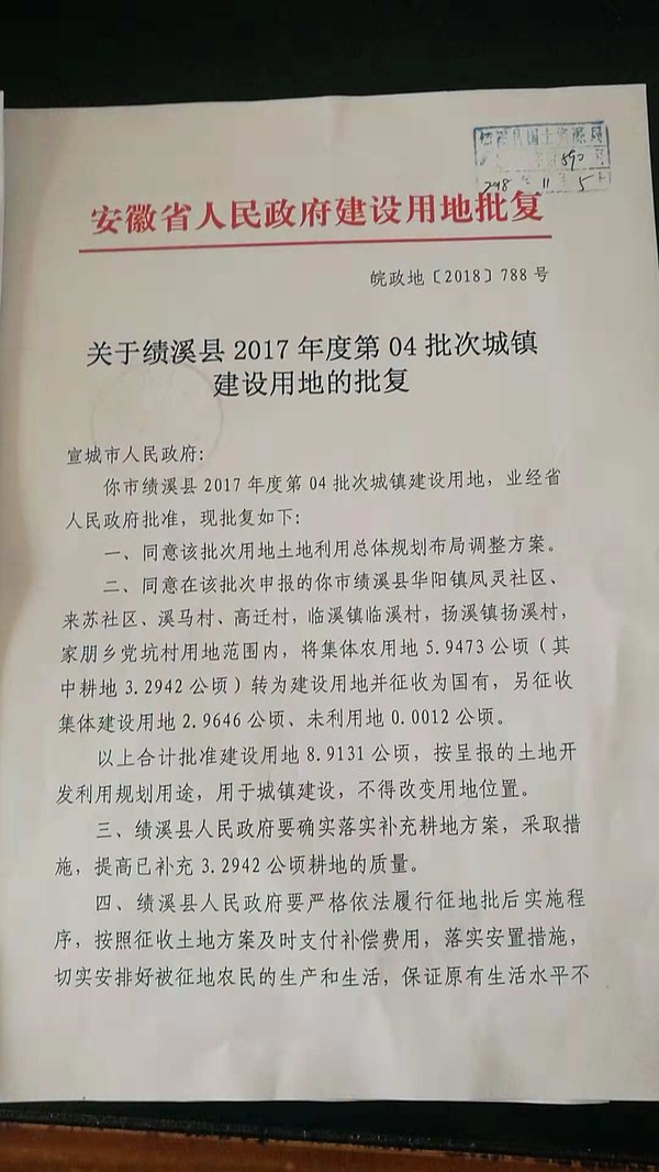 微信图片_20181106102233.jpg