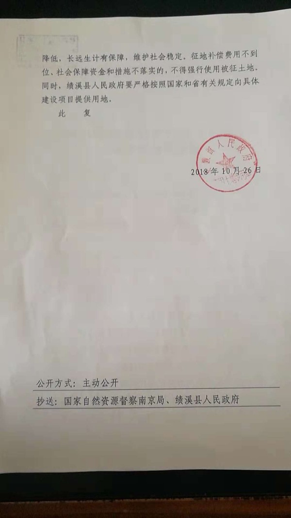 微信图片_20181106102305.jpg