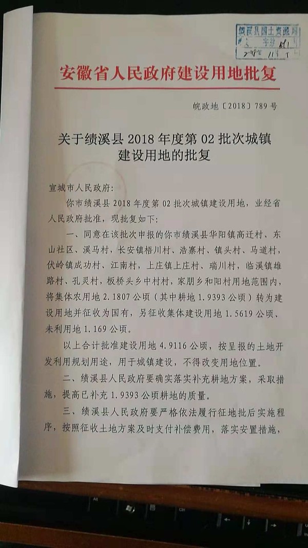 微信图片_20181106102608.jpg