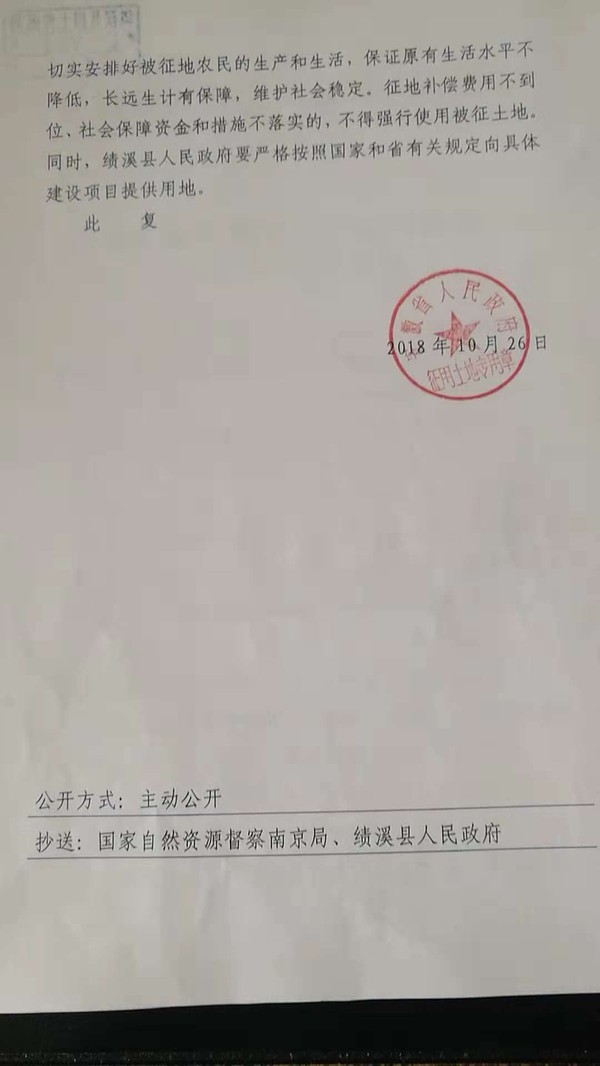 微信图片_20181106102620.jpg