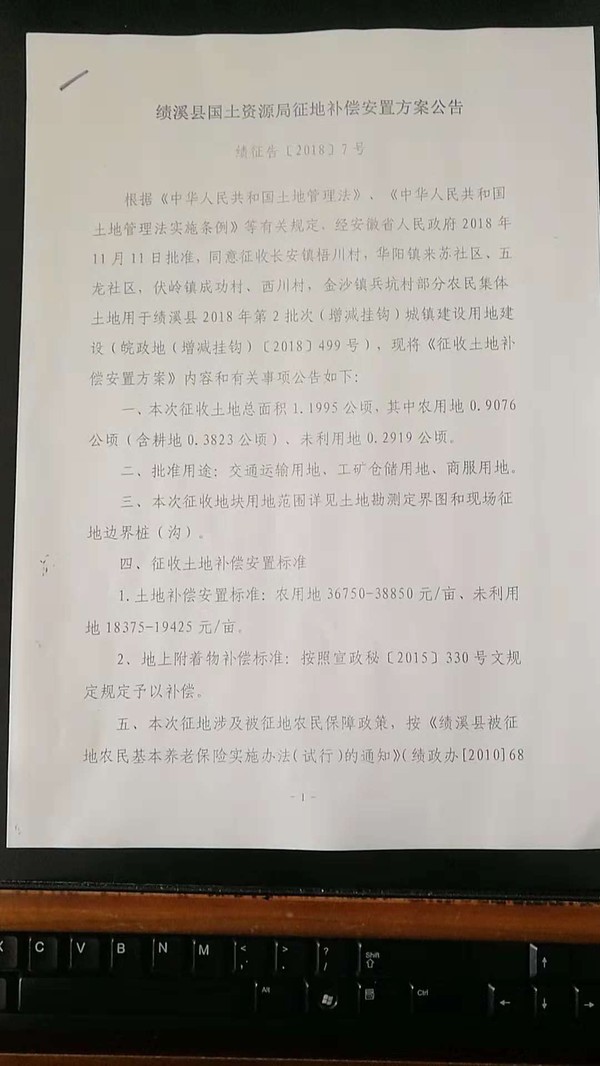 2018-2-1.jpg
