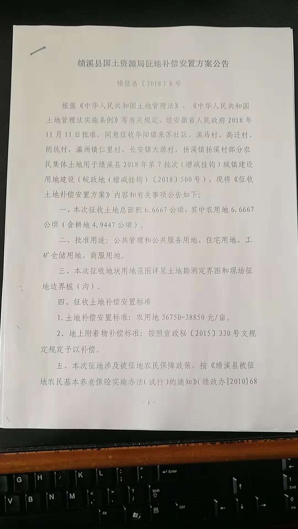 2018-7-1.jpg