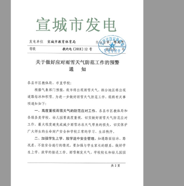 QQ截图20181207095922.png