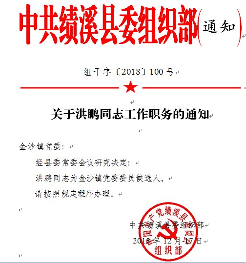 QQ图片20181229092405.png