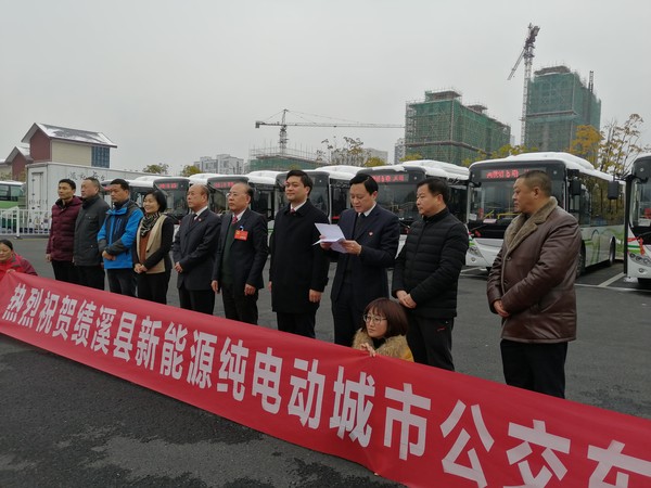 新能源电车启动仪式.jpg
