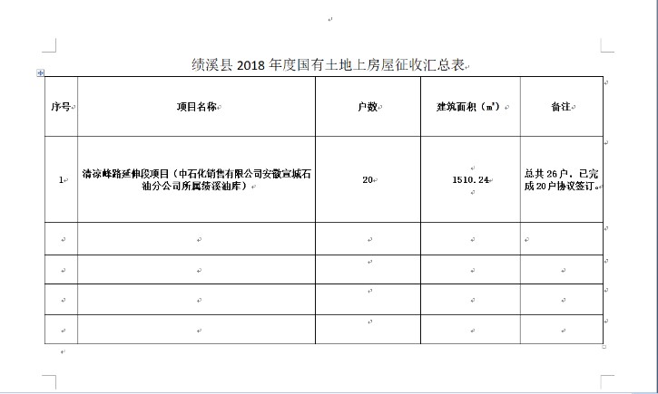 微信圖片_20190103140432.png