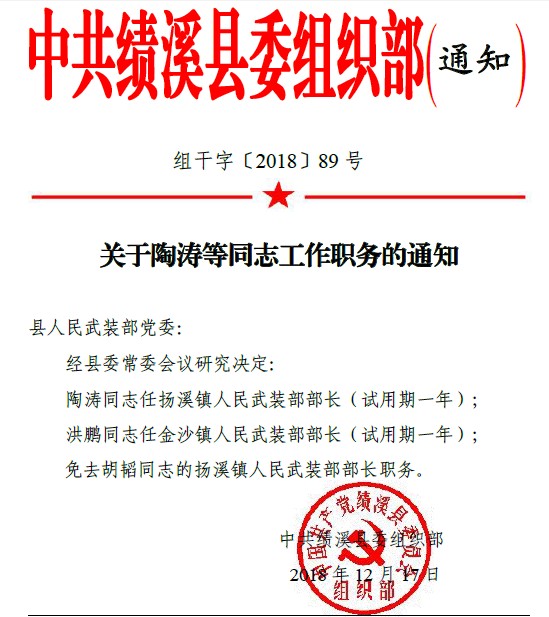 QQ图片20190108105151.png