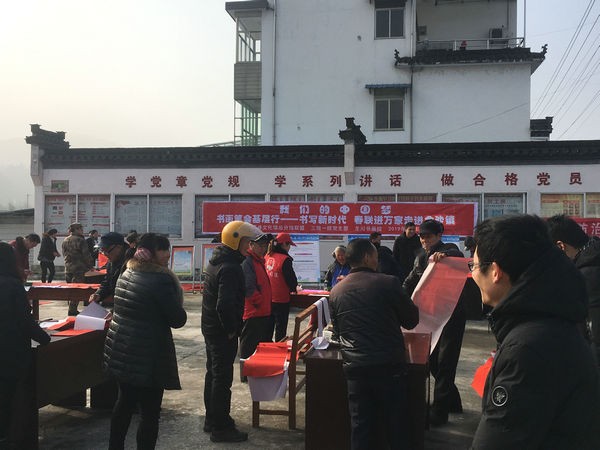 金沙镇春联进万家活动现场.jpg