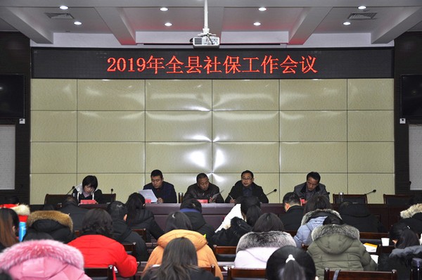 绩溪县2019年城乡居保参保缴费全面启动.jpg
