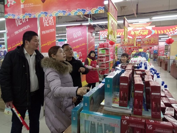QQ图片20190124152803.jpg