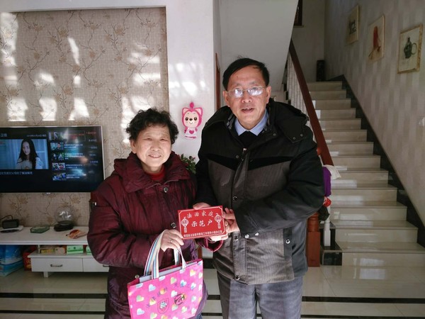 20190124法治家庭示范户图片.jpg