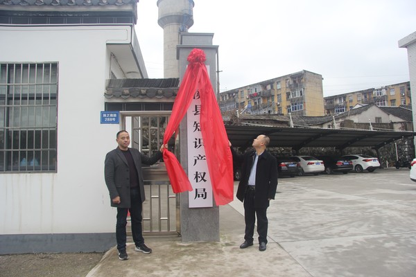 微信图片_20190301093156.jpg