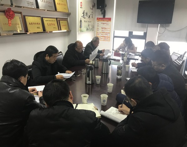 协审约谈.jpg