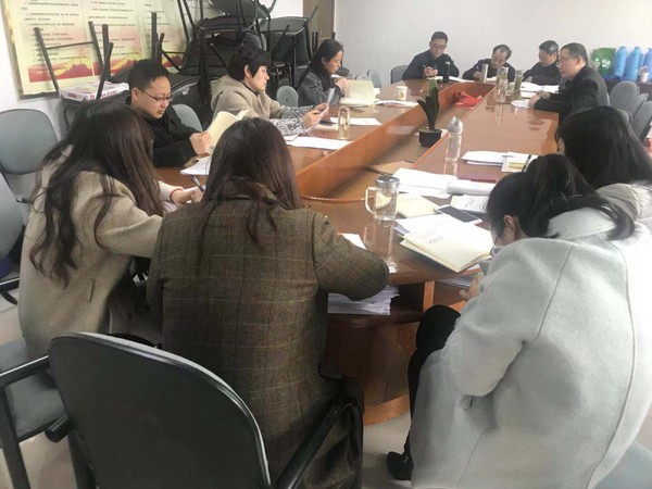 干部职工会.jpg
