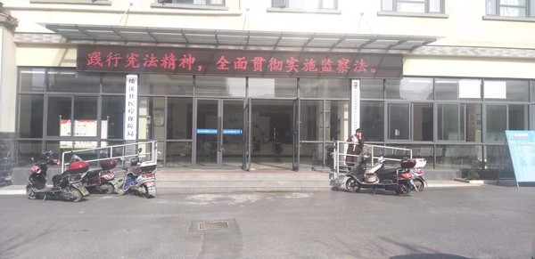 县人社局积极打造“互联网+法治宣传”平台弘扬法治精神 (1).jpg