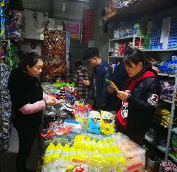 QQ截图20190318173416.png