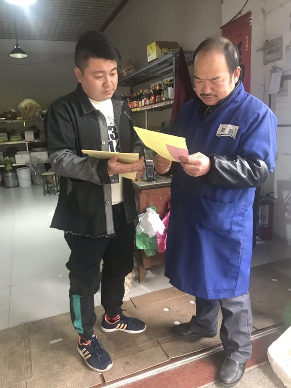 微信图片_20190327094855.jpg