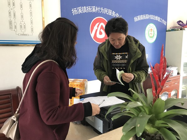 微信图片_20190327114710.jpg