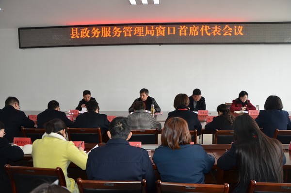 县政务服务管理局深化改革优化服务 着力提升政务服务效能.JPG