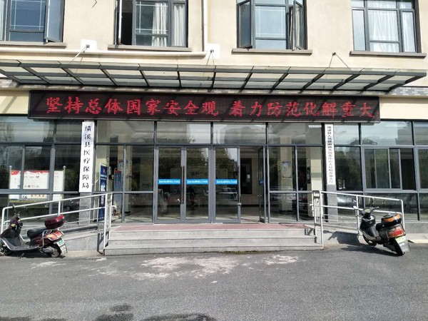 绩溪县人社局开展《国家安全法》宣传活动2019.jpg