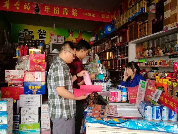 微信图片_20190423115211.jpg