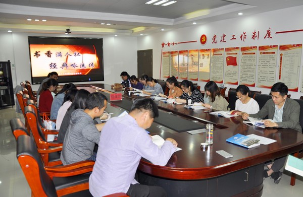 绩溪县人社局举办“书香满人社，经典咏流传”世界读书日活动 (4).JPG