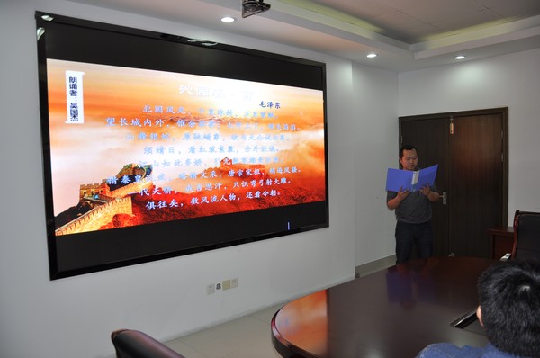 绩溪县人社局举办“书香满人社，经典咏流传”世界读书日活动 (1).JPG