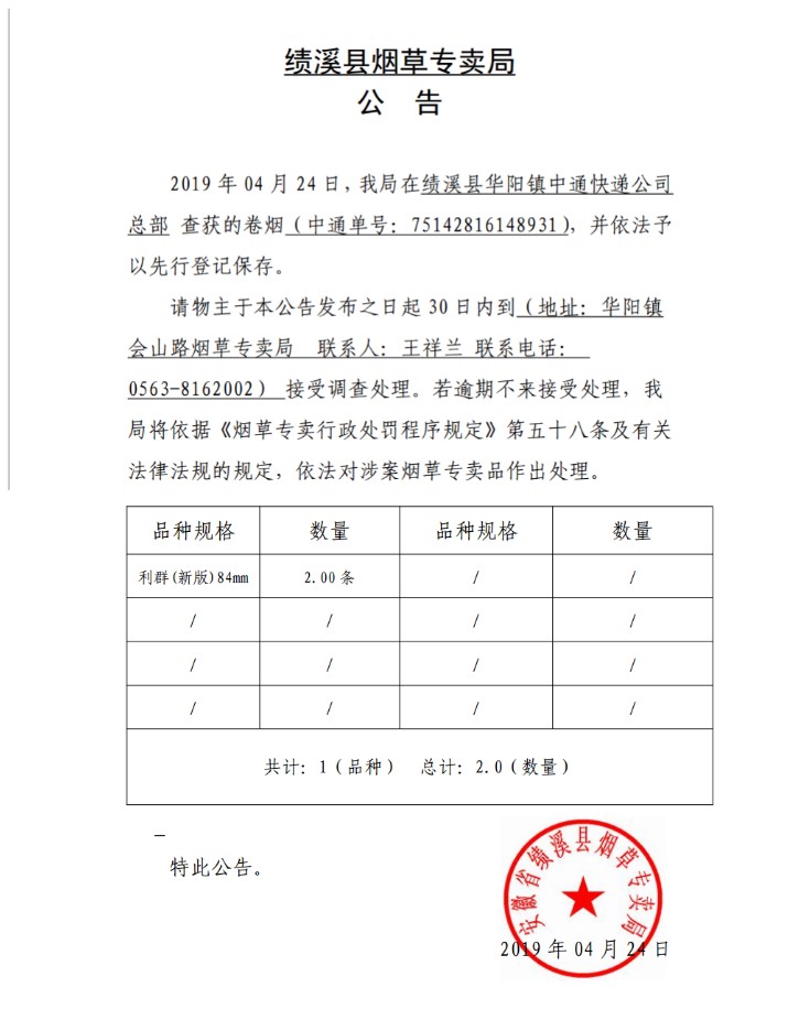 QQ图片20190424174012_副本.png