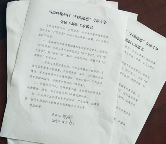 2019042609531432_YTDhbsap.jpg