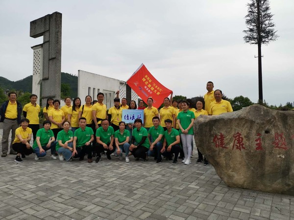 健走激励大赛动员大会2.jpg