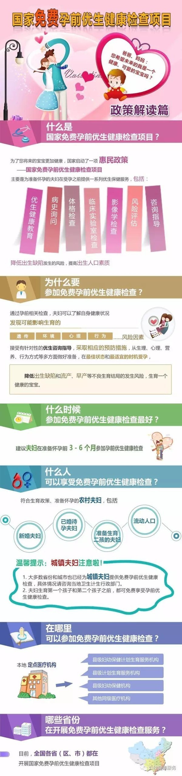 2019041711464419449_TStlOQTp_600x2549.jpg